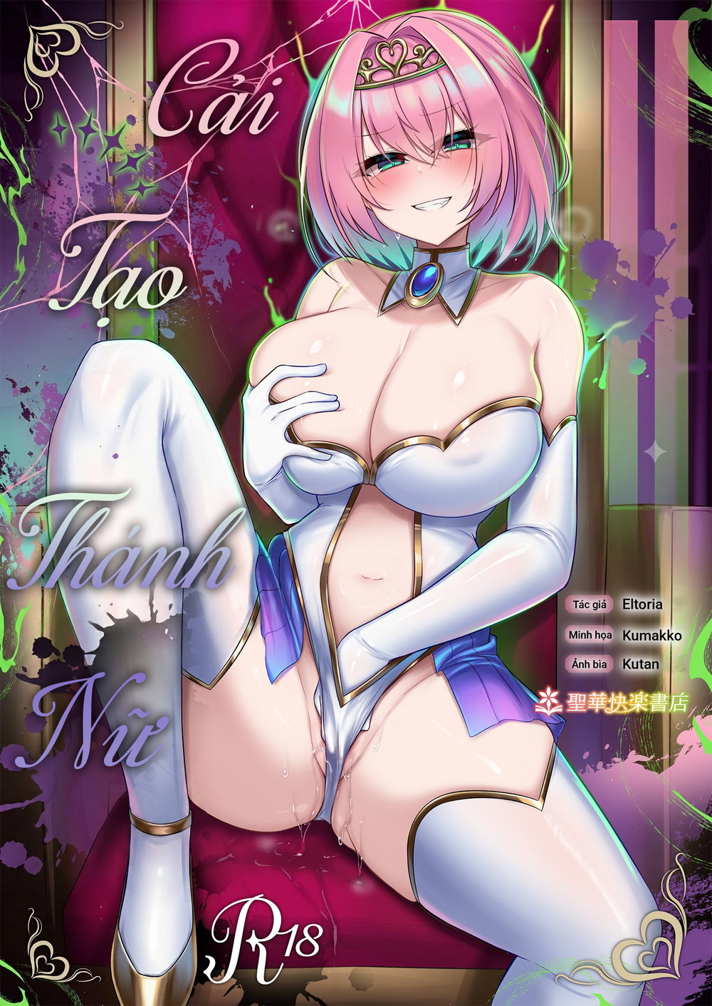 Cải Tạo Th&aacute;nh Nữ - Oneshot - 2