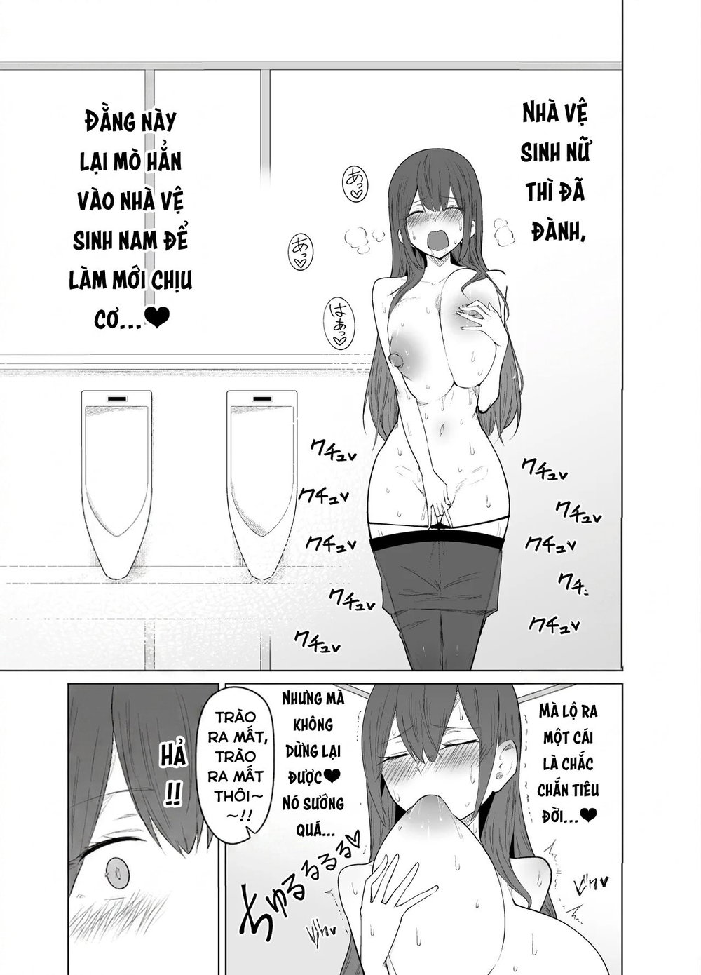 Chuyến đi đêm biến thái của cô nhân viên văn ph... - Chap 1 - 26