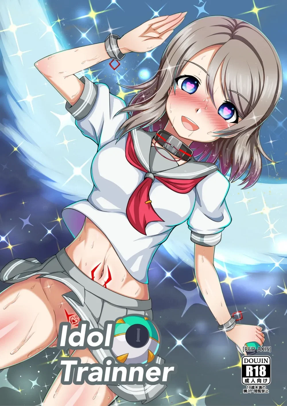 Idol Trainner - Chap 1 - 2