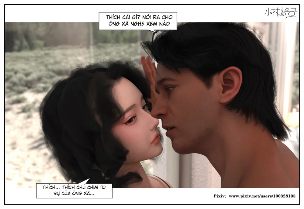 Mất kiểm soát - Chương 2.3 - 12