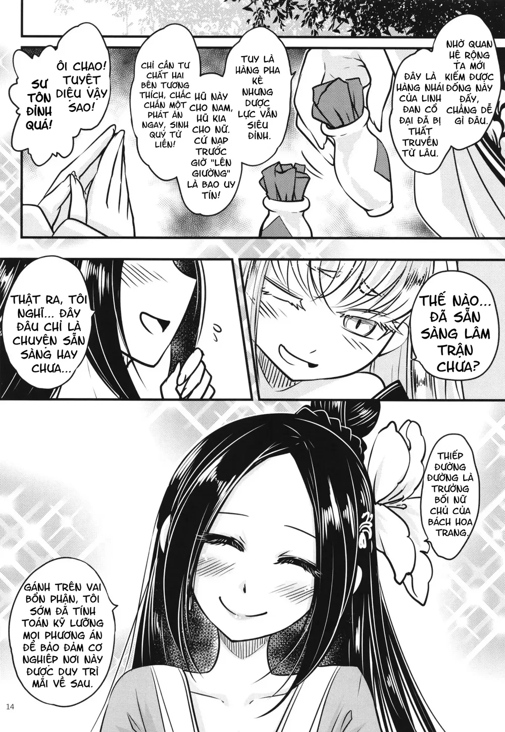 Hyakkasou 7: Hyakkasou no Nonbirishita Ichinichi - Chap 1 - 15