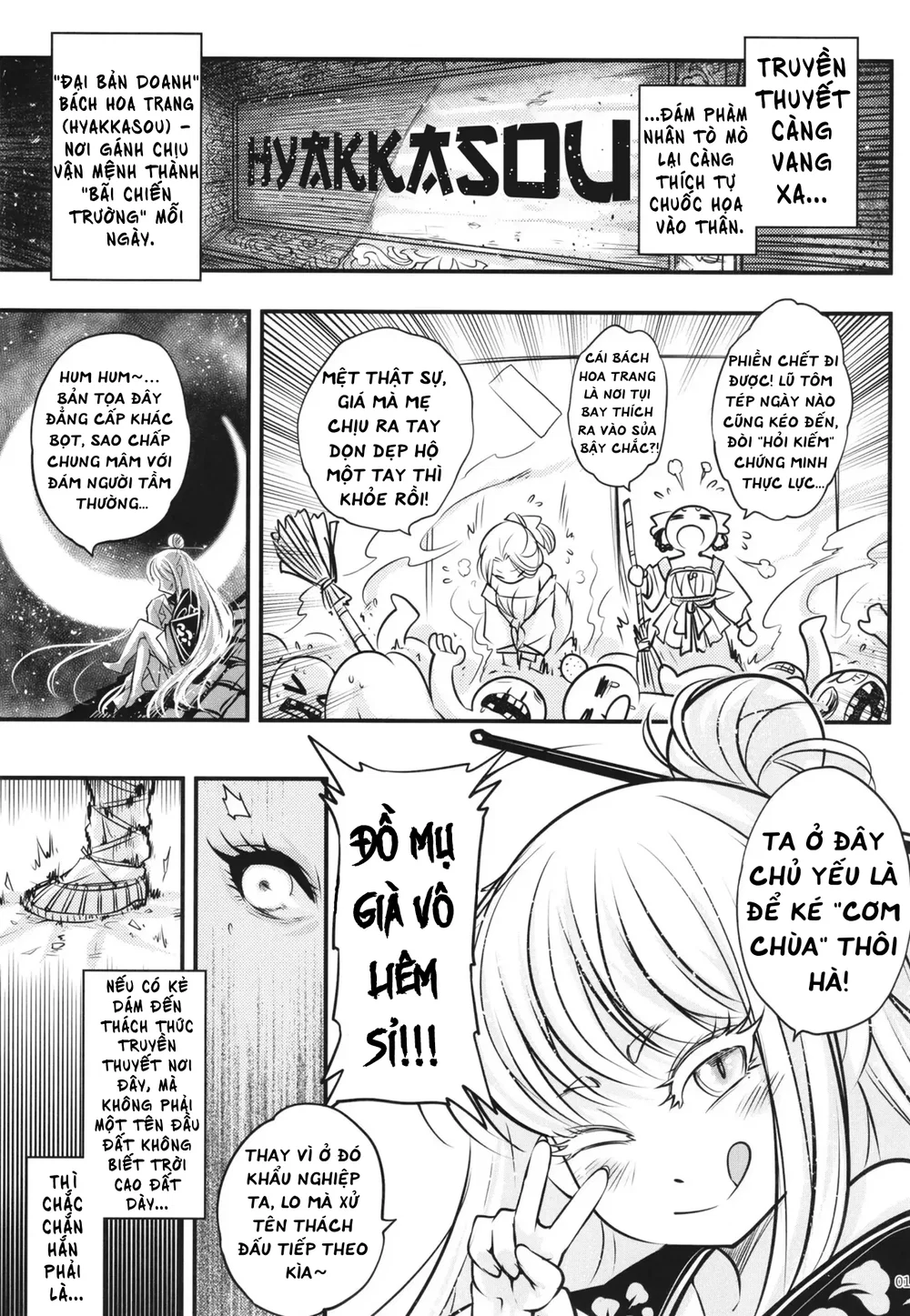 Hyakkasou 7: Hyakkasou no Nonbirishita Ichinichi - Chap 1 - 2