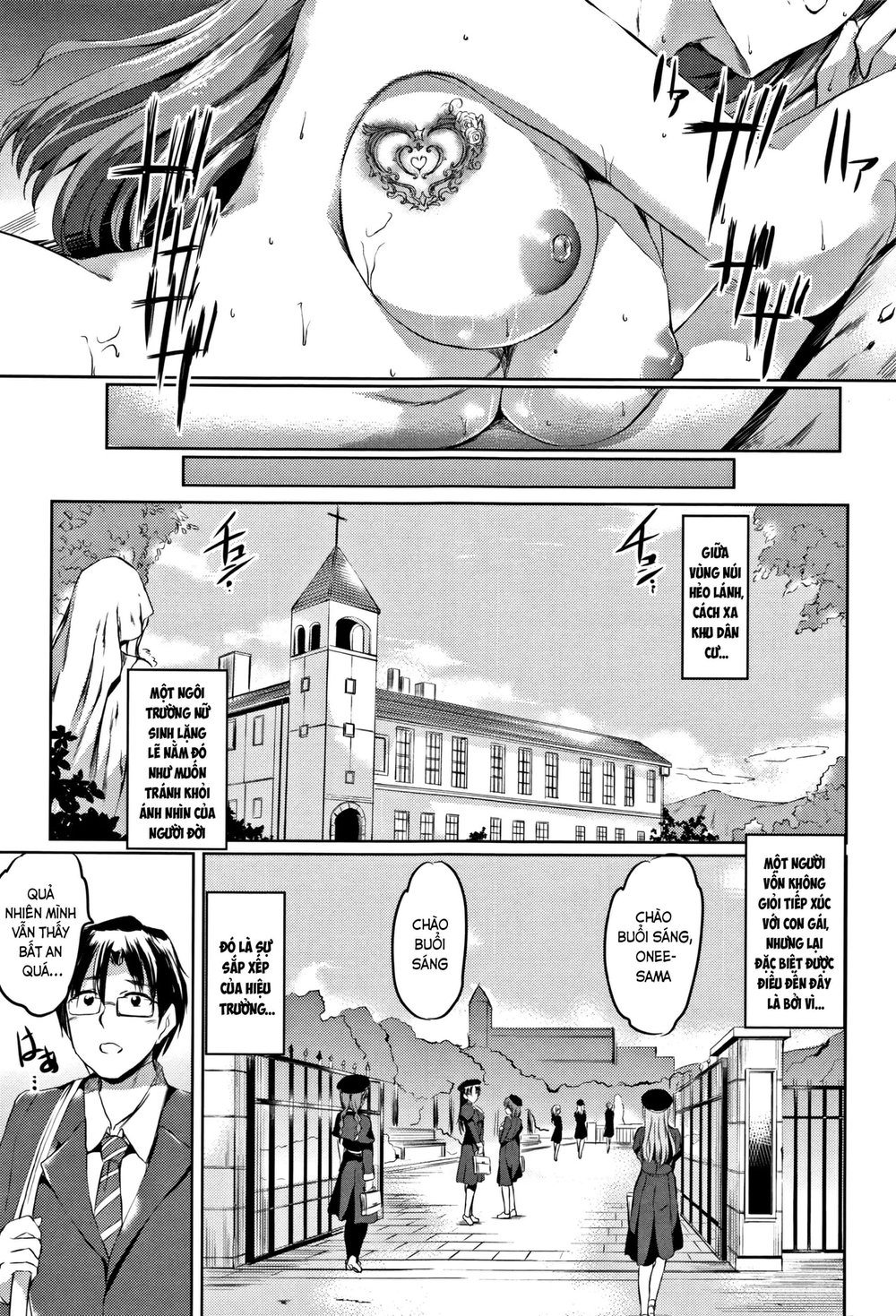 Shirushi - Chap 1 - 15