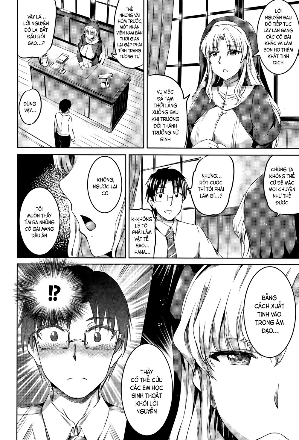 Shirushi - Chap 1 - 18