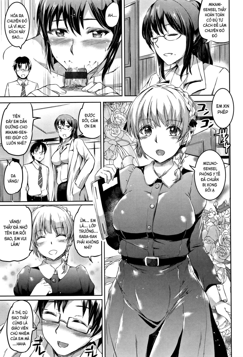 Shirushi - Chap 1 - 19