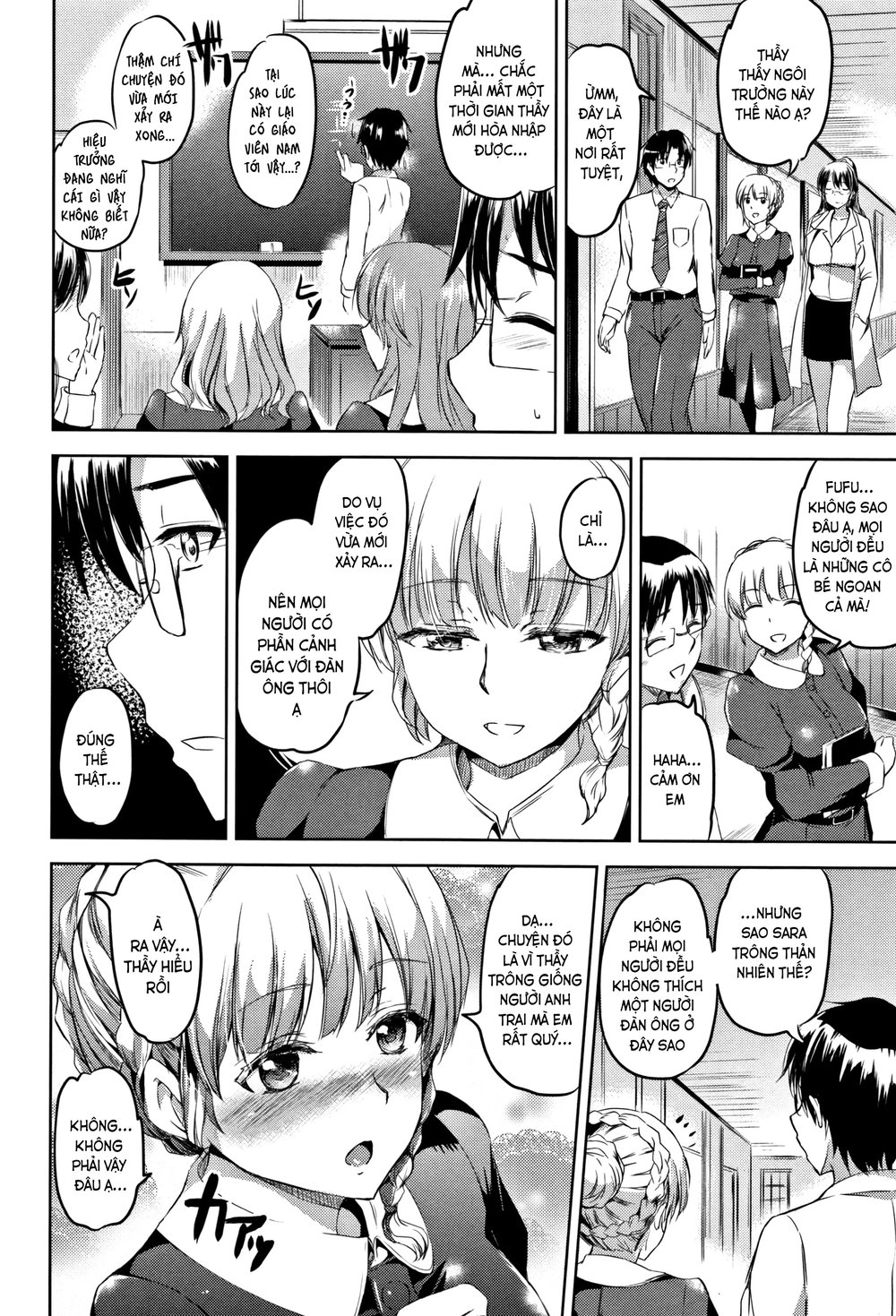 Shirushi - Chap 1 - 20