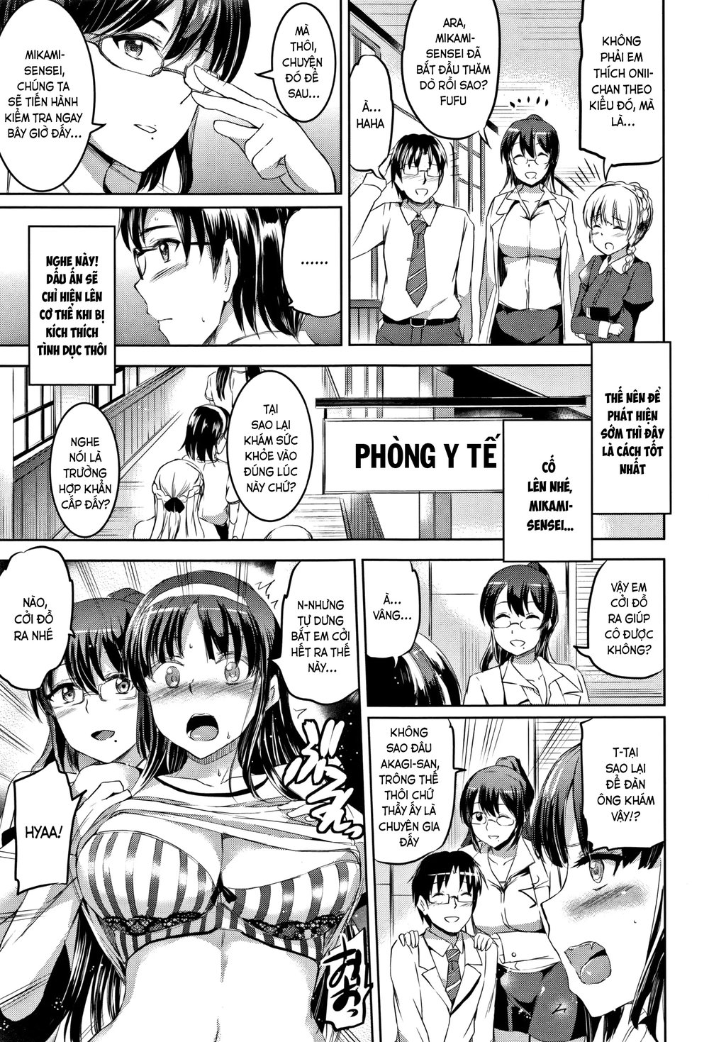 Shirushi - Chap 1 - 21