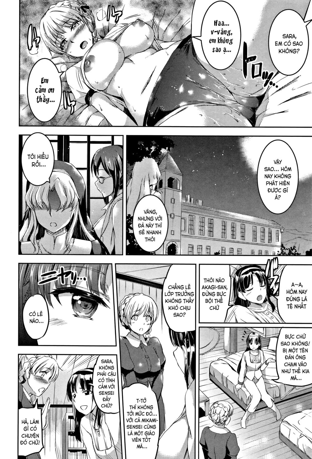 Shirushi - Chap 1 - 26