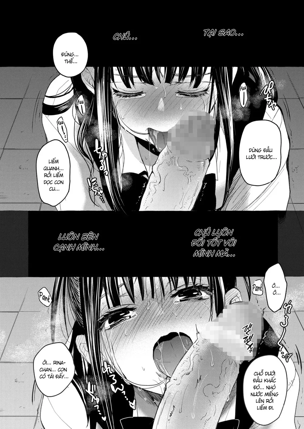暗い家V - Chapter 5 - 1