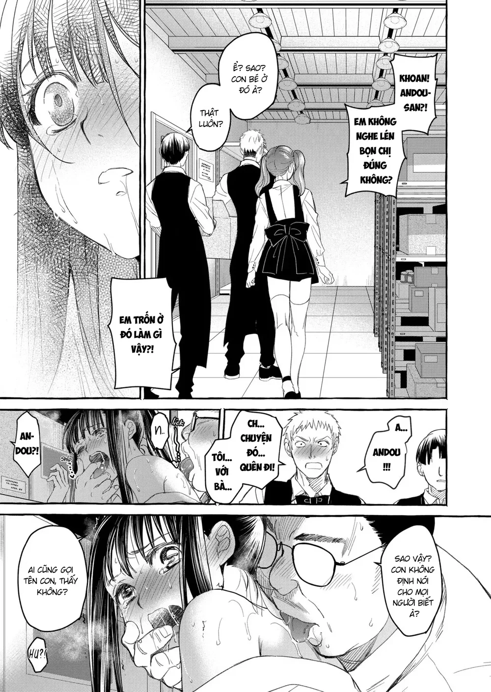 暗い家V - Chapter 5 - 14