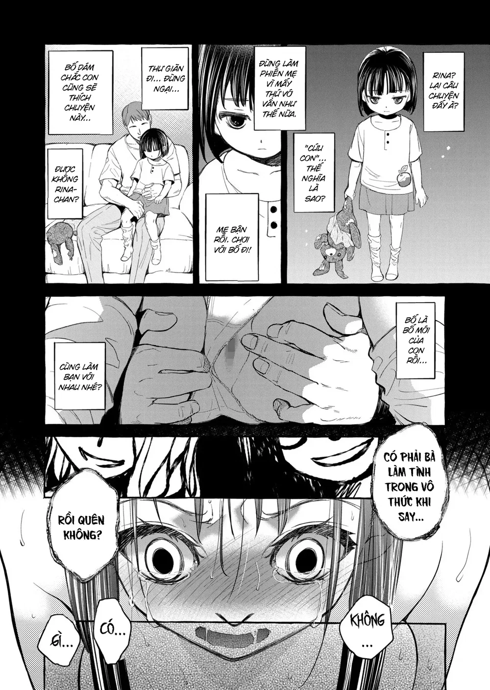 暗い家V - Chapter 5 - 17