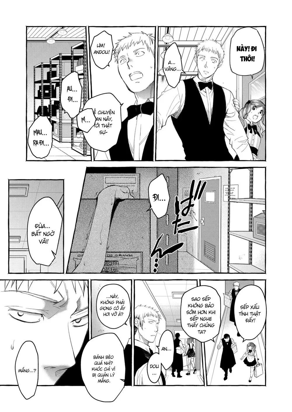 暗い家V - Chapter 5 - 20