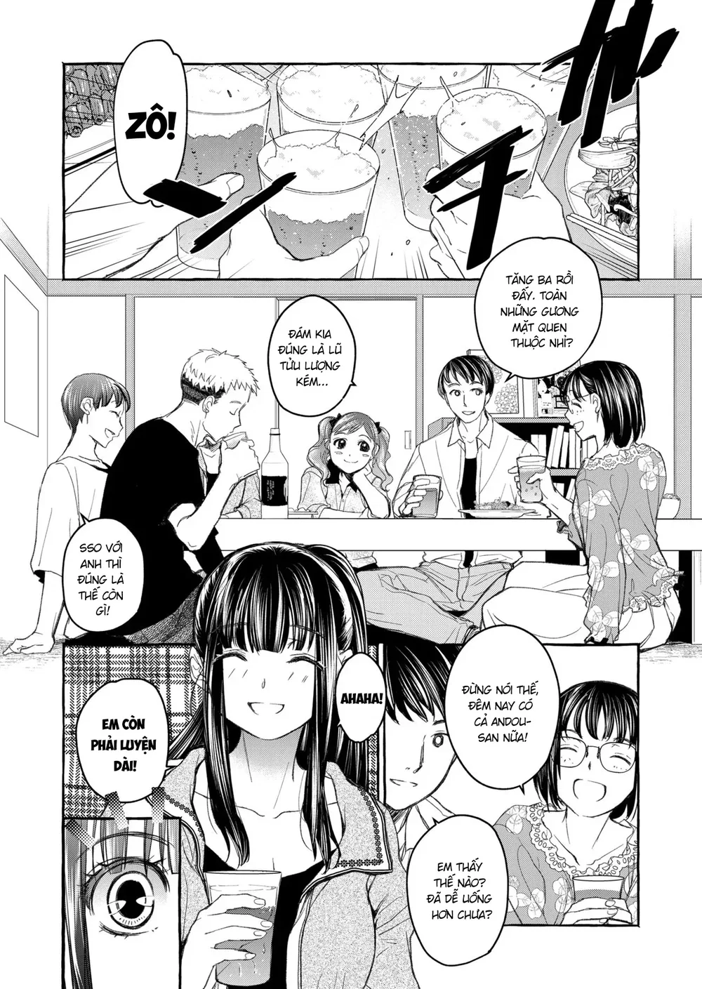 暗い家V - Chapter 5 - 29