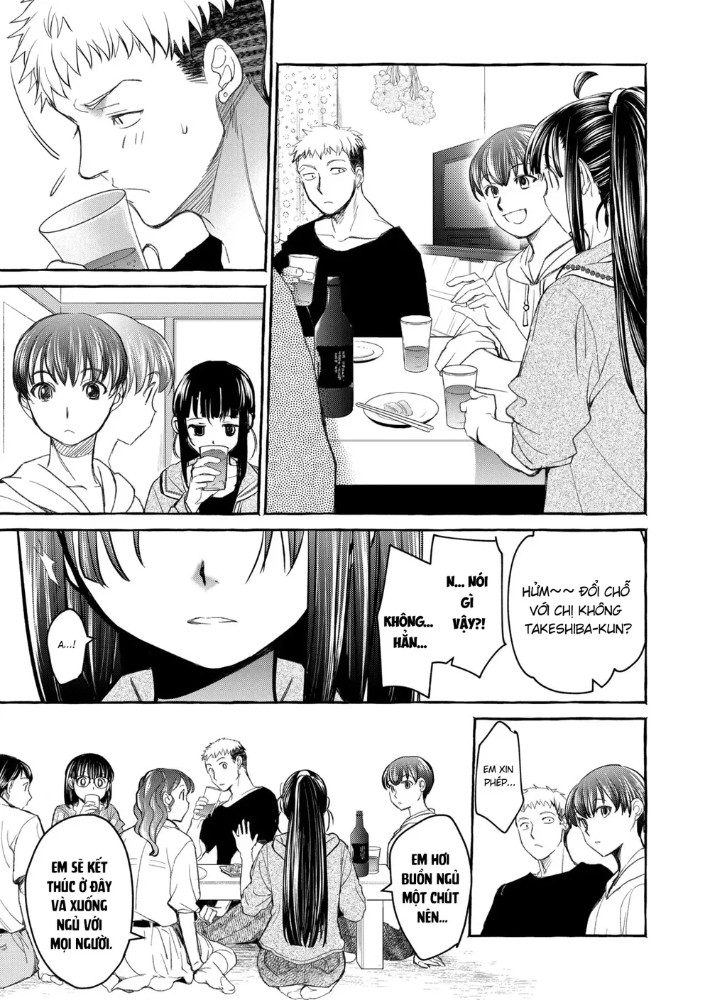 暗い家V - Chapter 5 - 30