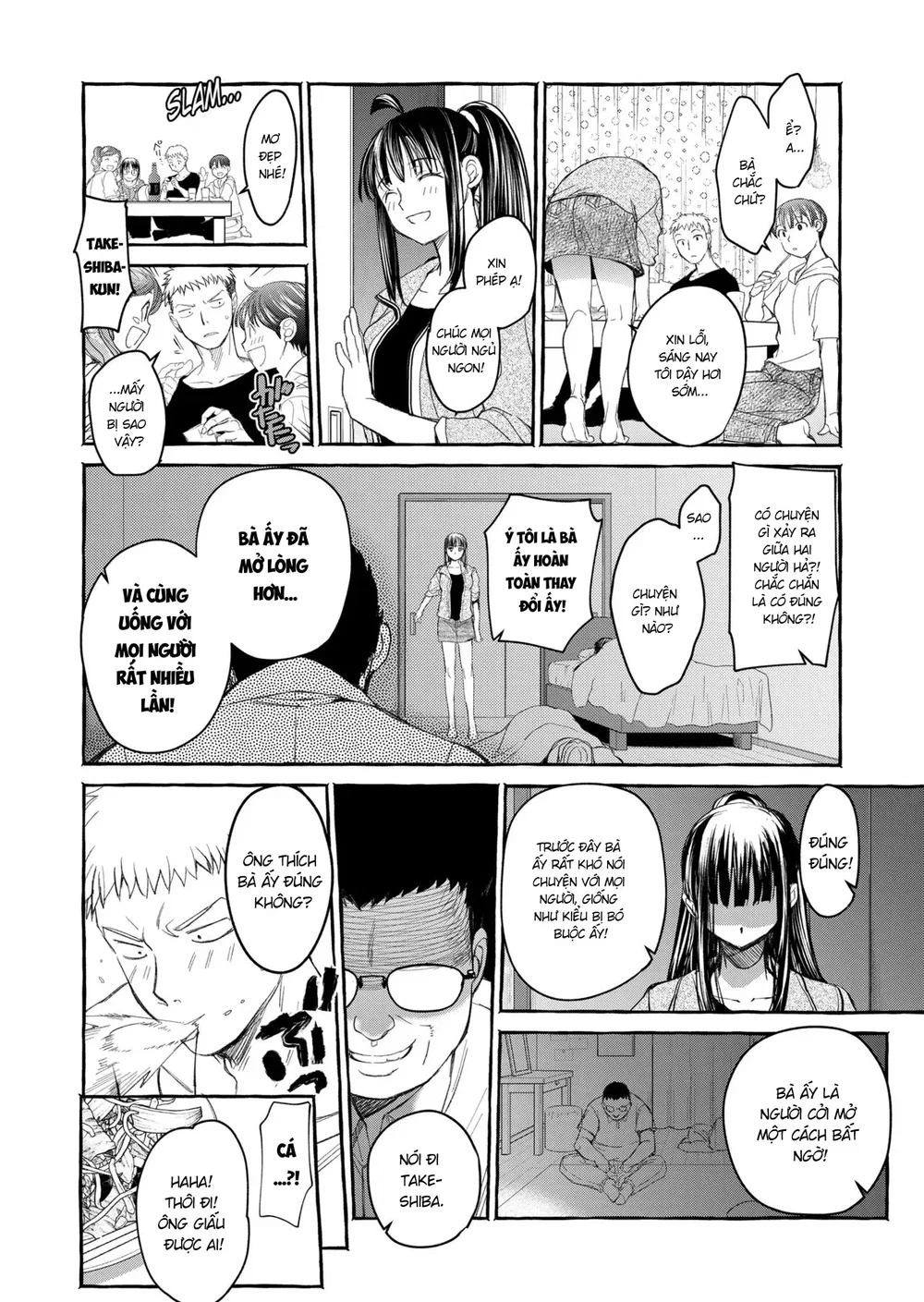 暗い家V - Chapter 5 - 31