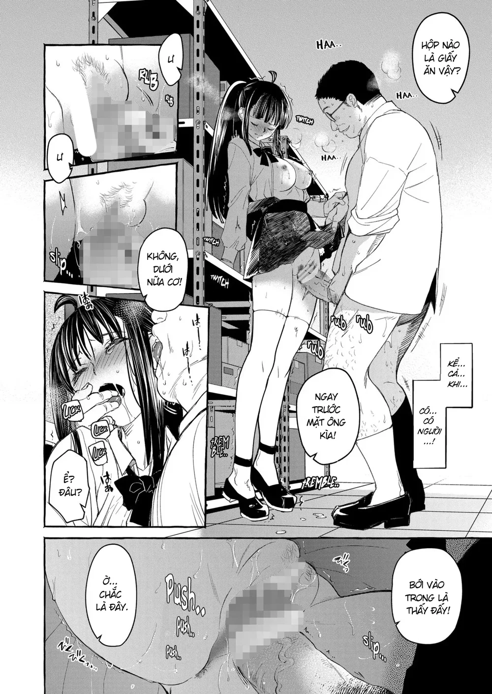 暗い家V - Chapter 5 - 5