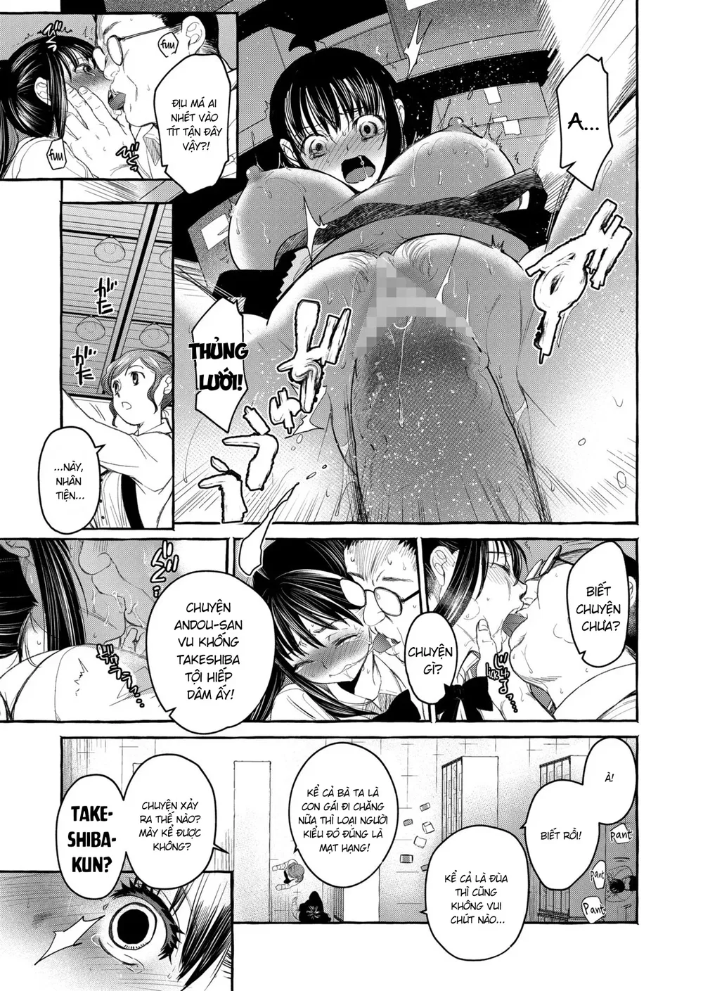 暗い家V - Chapter 5 - 6