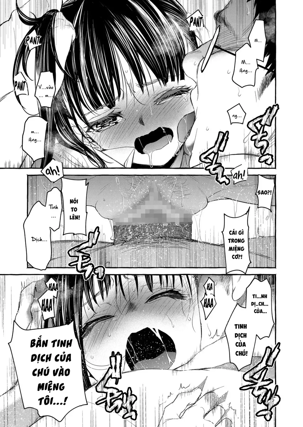 暗い家V - Chapter 4 - 13