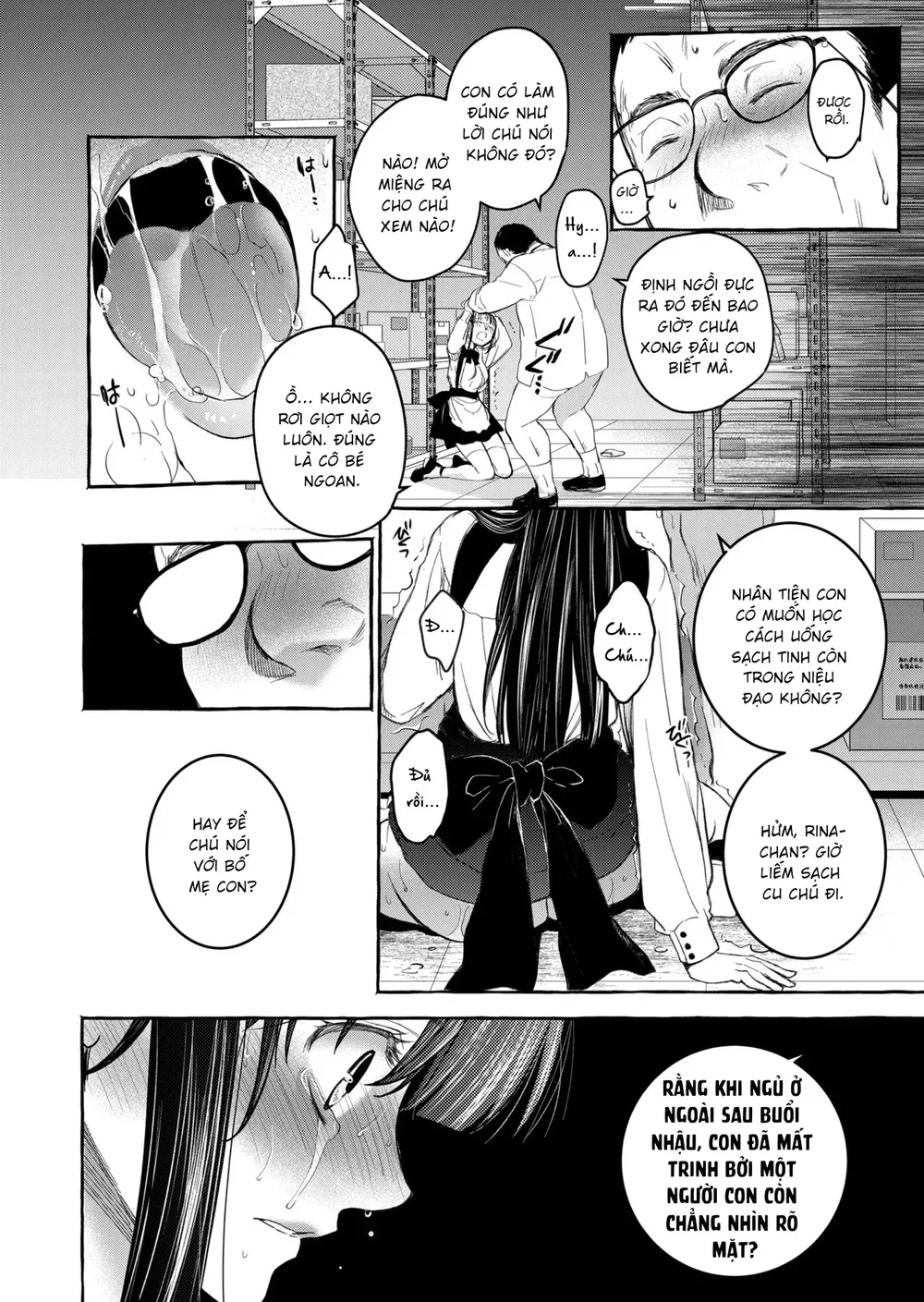 暗い家V - Chapter 4 - 16