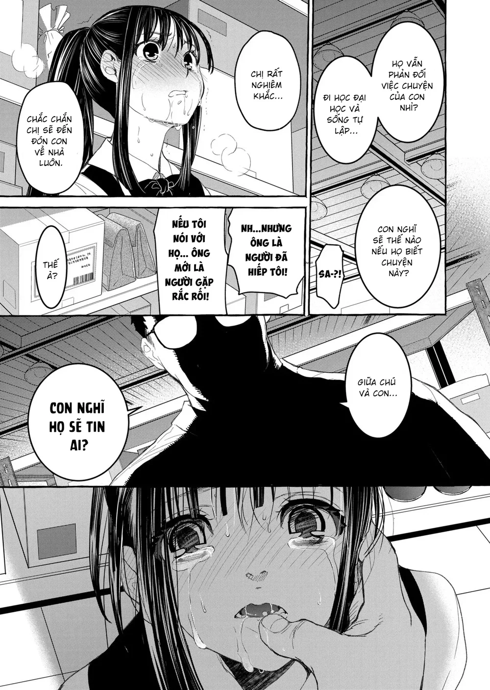 暗い家V - Chapter 4 - 17