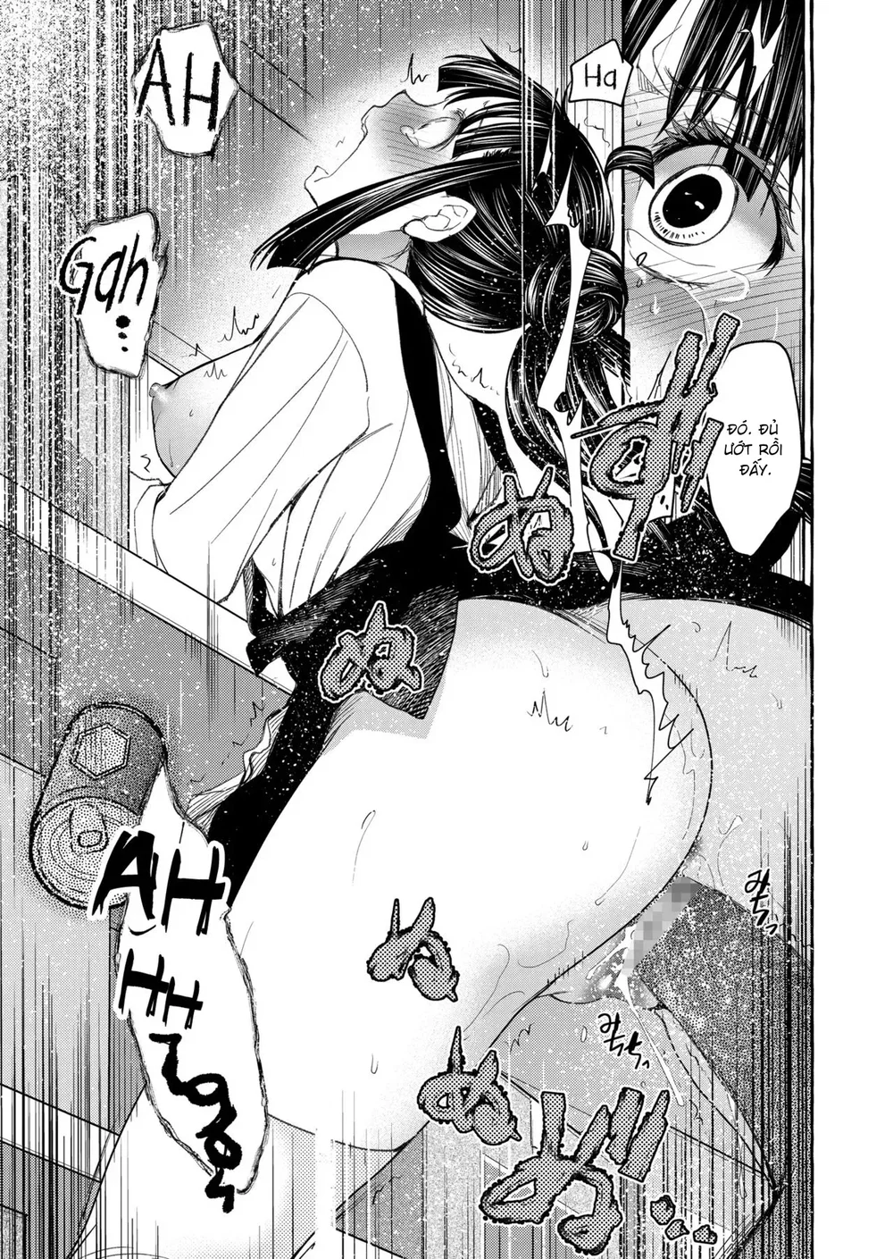 暗い家V - Chapter 4 - 5