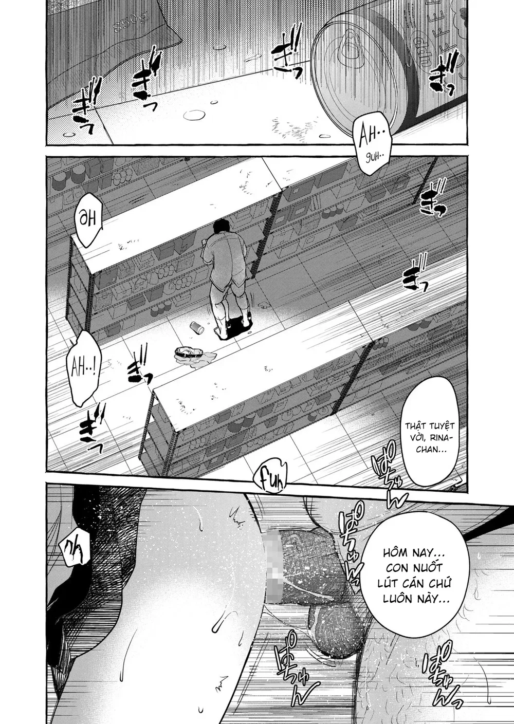 暗い家V - Chapter 4 - 6