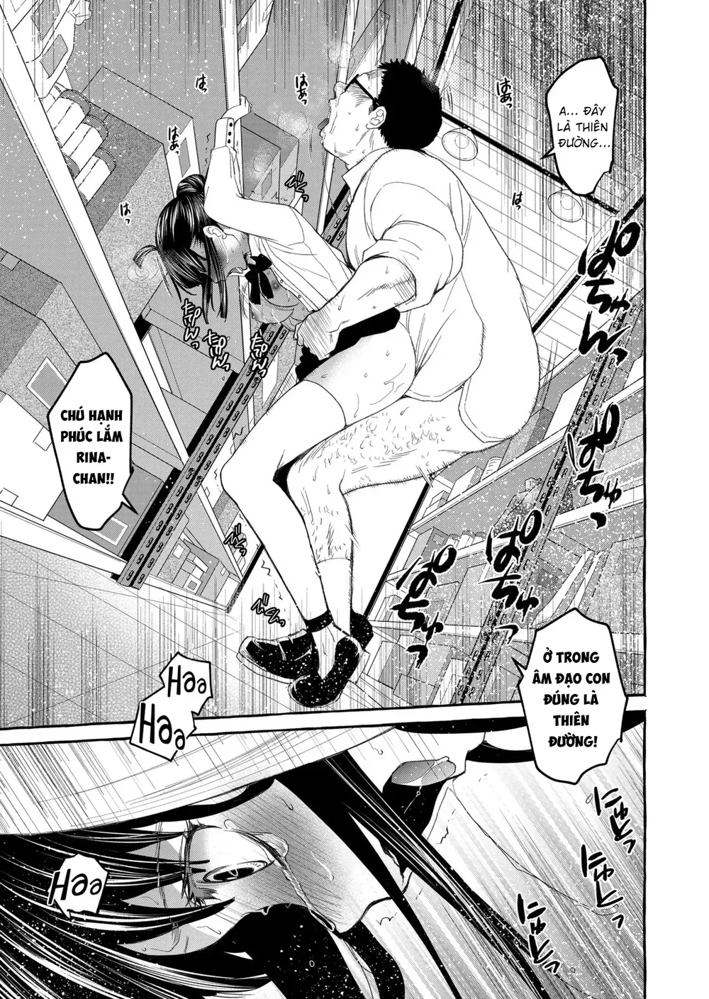暗い家V - Chapter 4 - 7