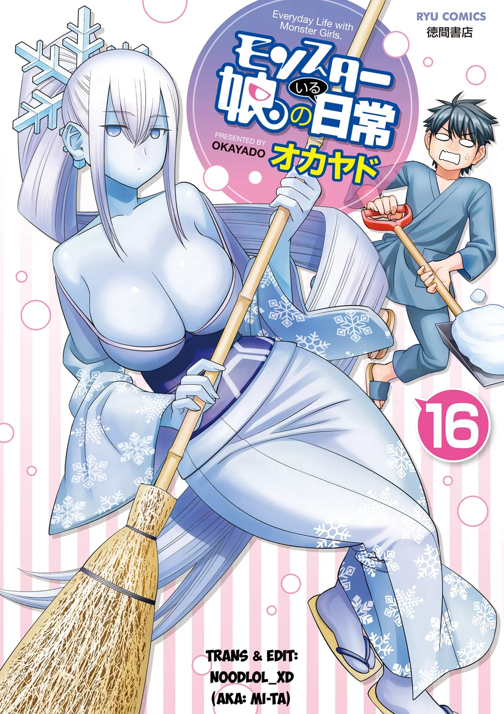 Monster Musume (Chap 66+) - Chap 2 - 1