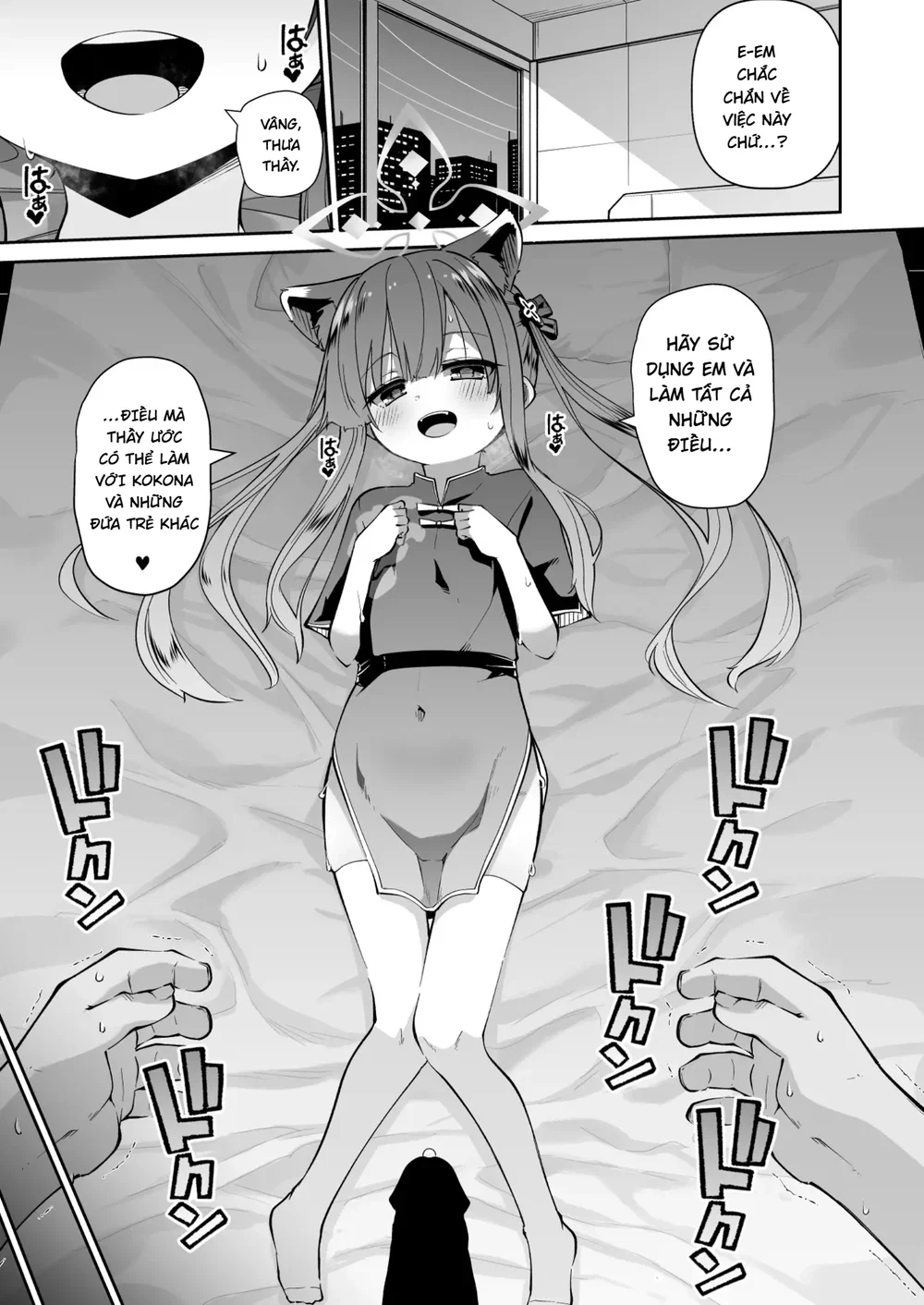 Lolicon Sensei ga Hoka no Seito ni Te o Dasanai... - Chap 1 - 3