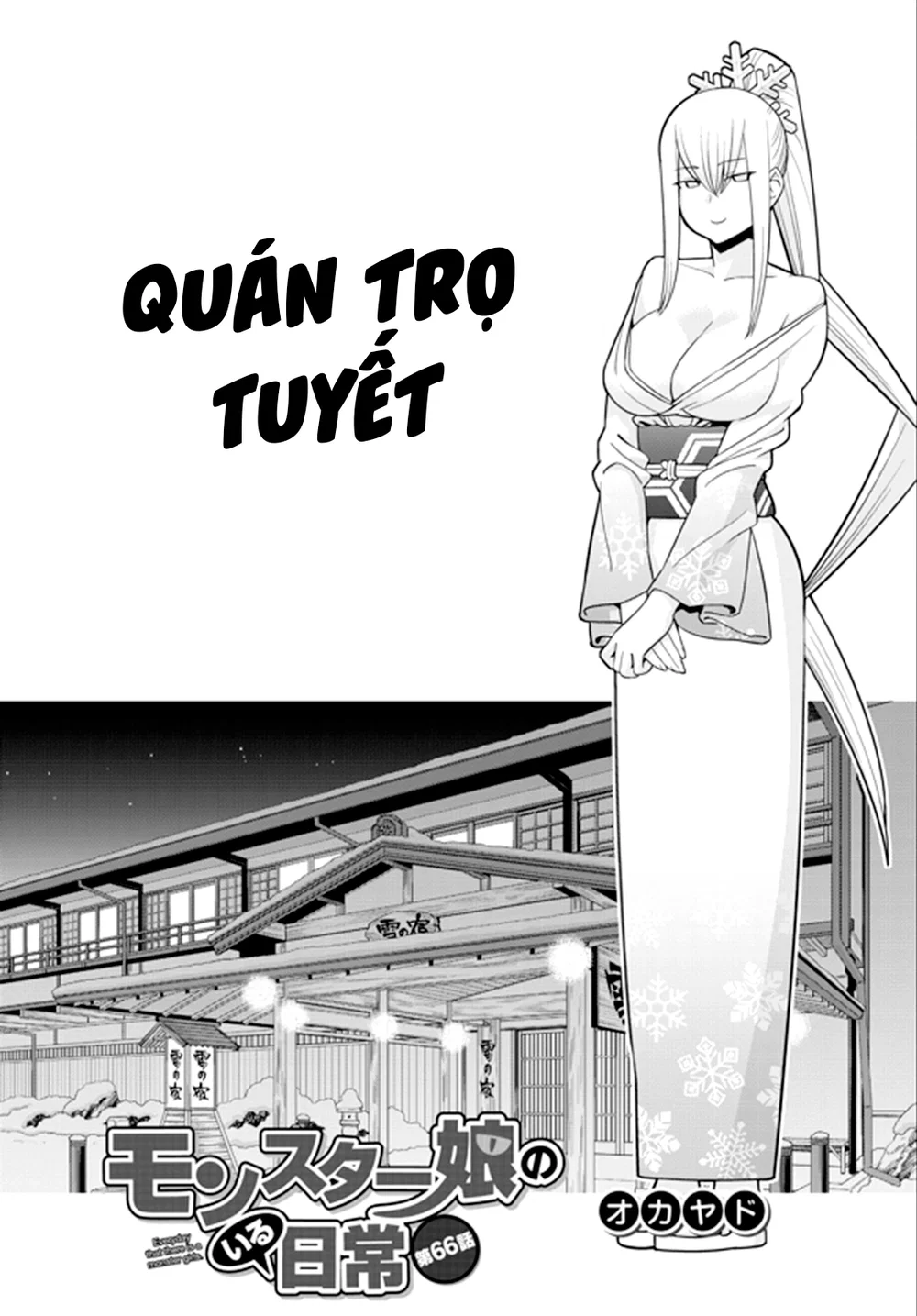 Monster Musume (Chap 66+) - Chap 1 - 2