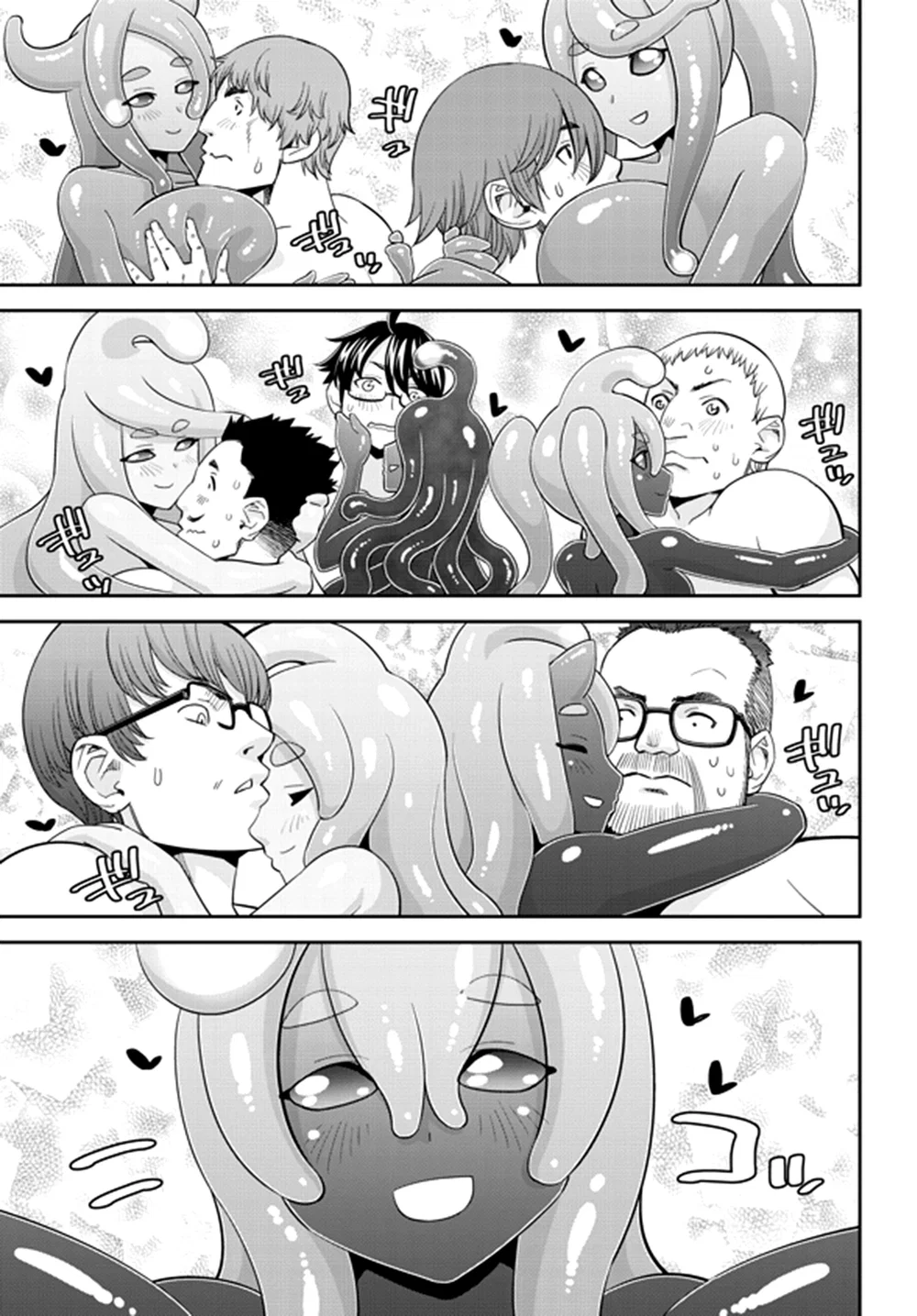 Monster Musume (Chap 66+) - Chap 1 - 27