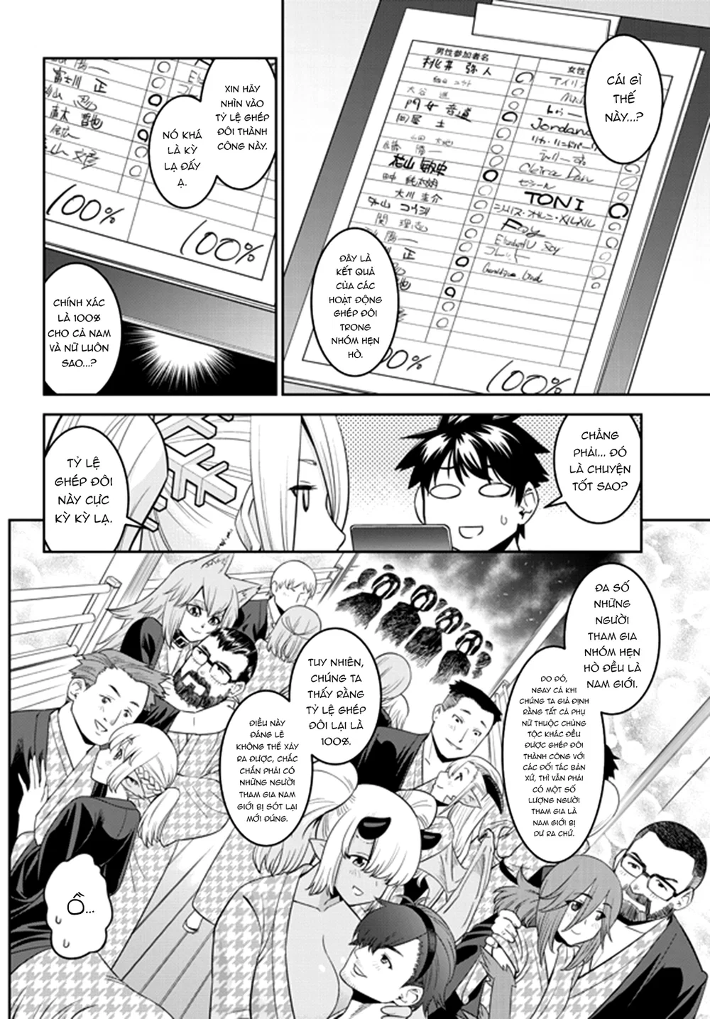 Monster Musume (Chap 66+) - Chap 1 - 5