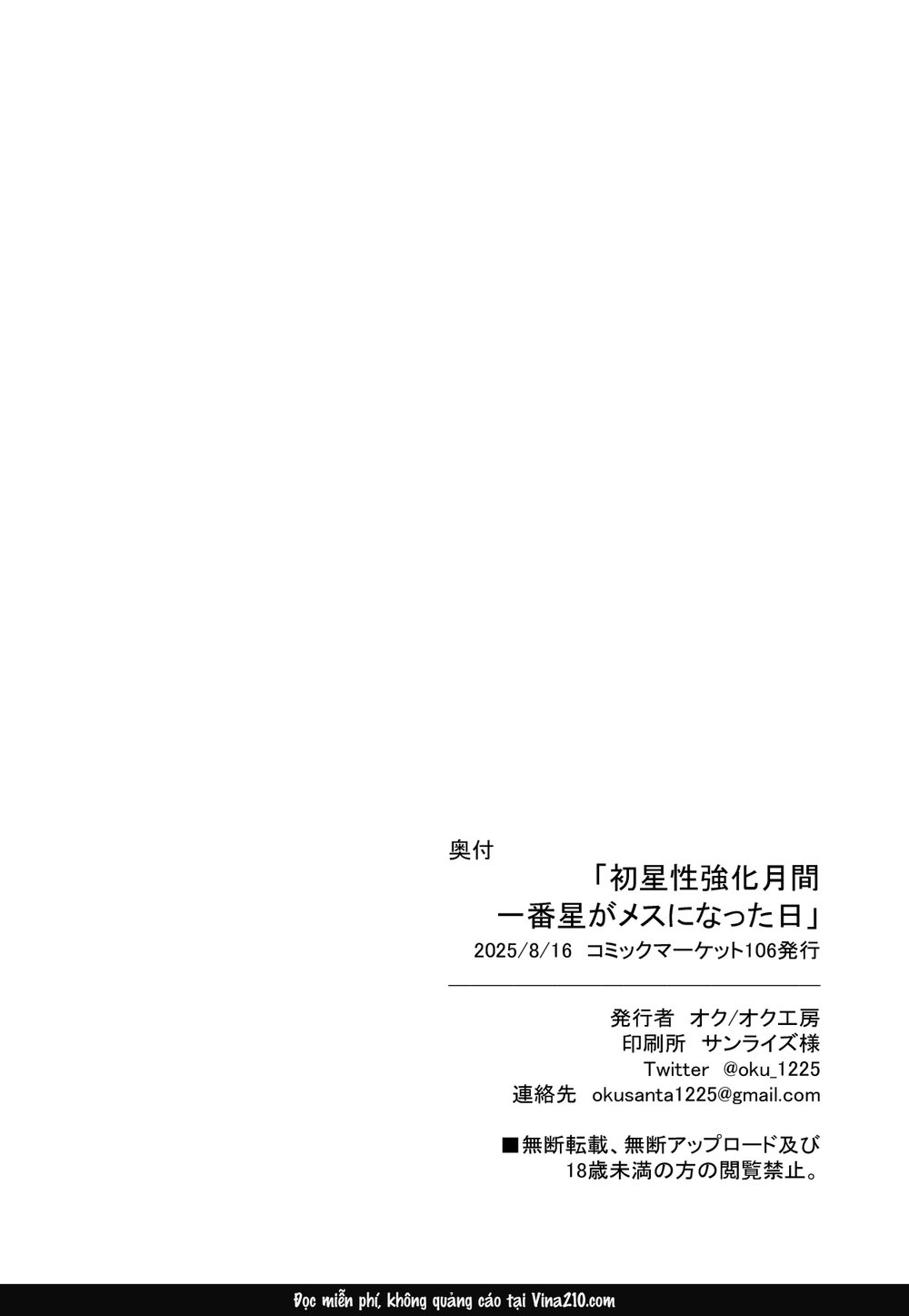 Hatsuboshi Seikyouka Gekkan Prima Stella ga Mes... - Chap 1 - 30 Hatsuboshi Seikyouka Gekkan Prima Stella ga Mes... - Chap 1 - 30