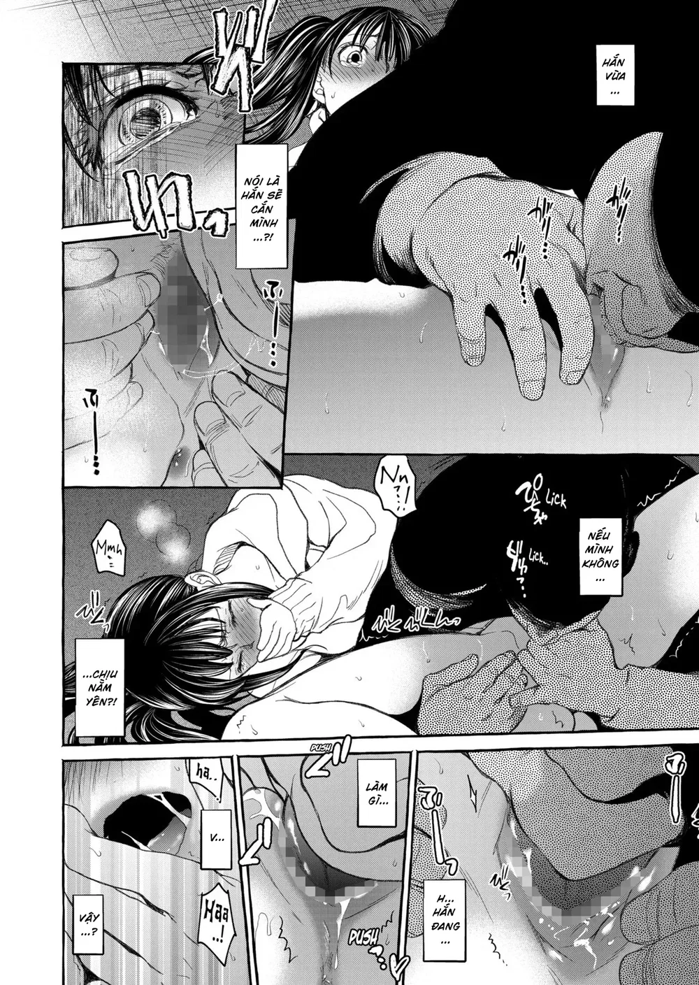 暗い家V - Chapter 1 - 10