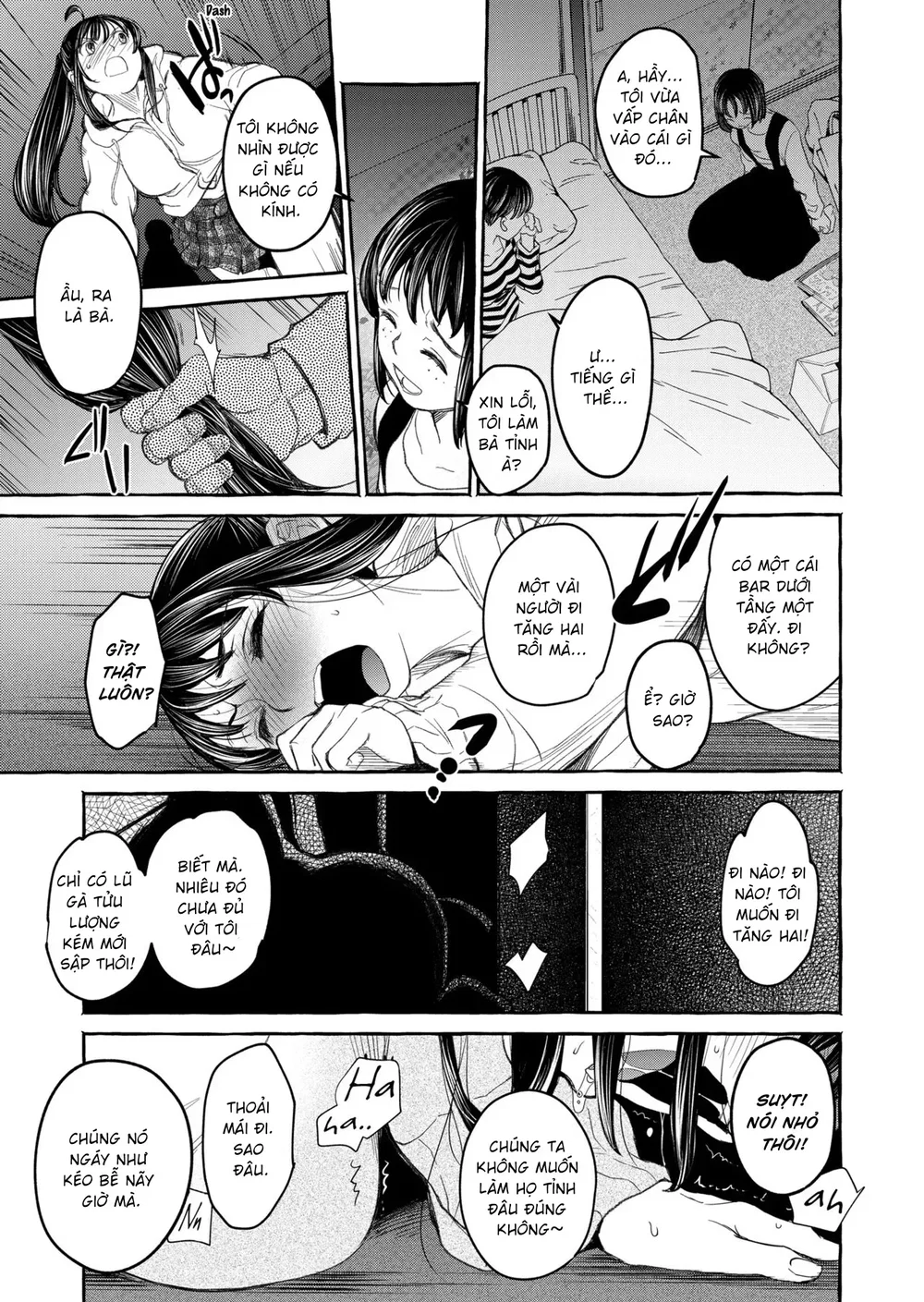 暗い家V - Chapter 1 - 13