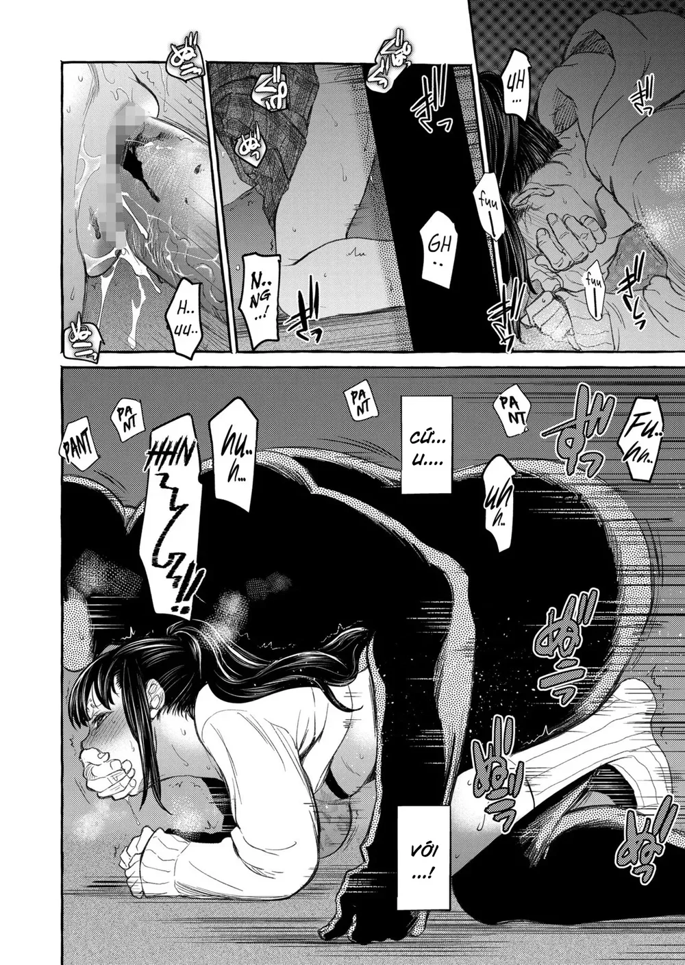 暗い家V - Chapter 1 - 17
