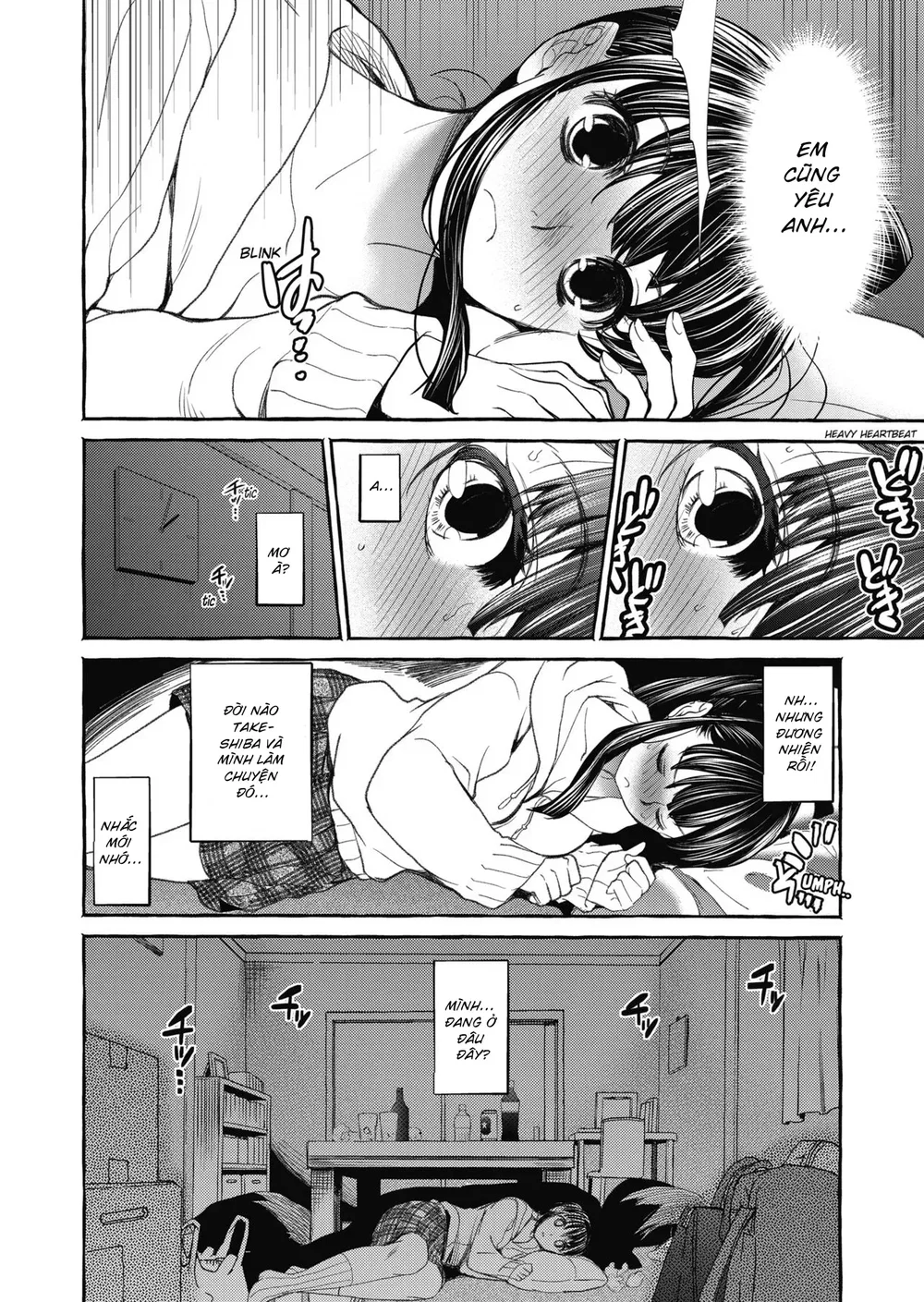 暗い家V - Chapter 1 - 4
