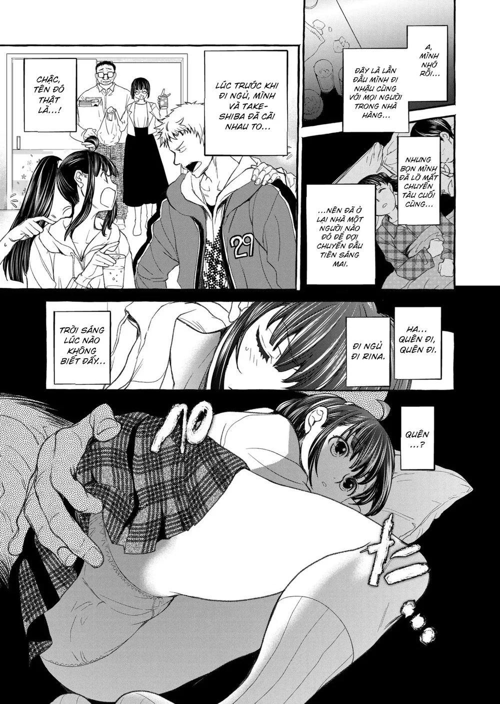 暗い家V - Chapter 1 - 5