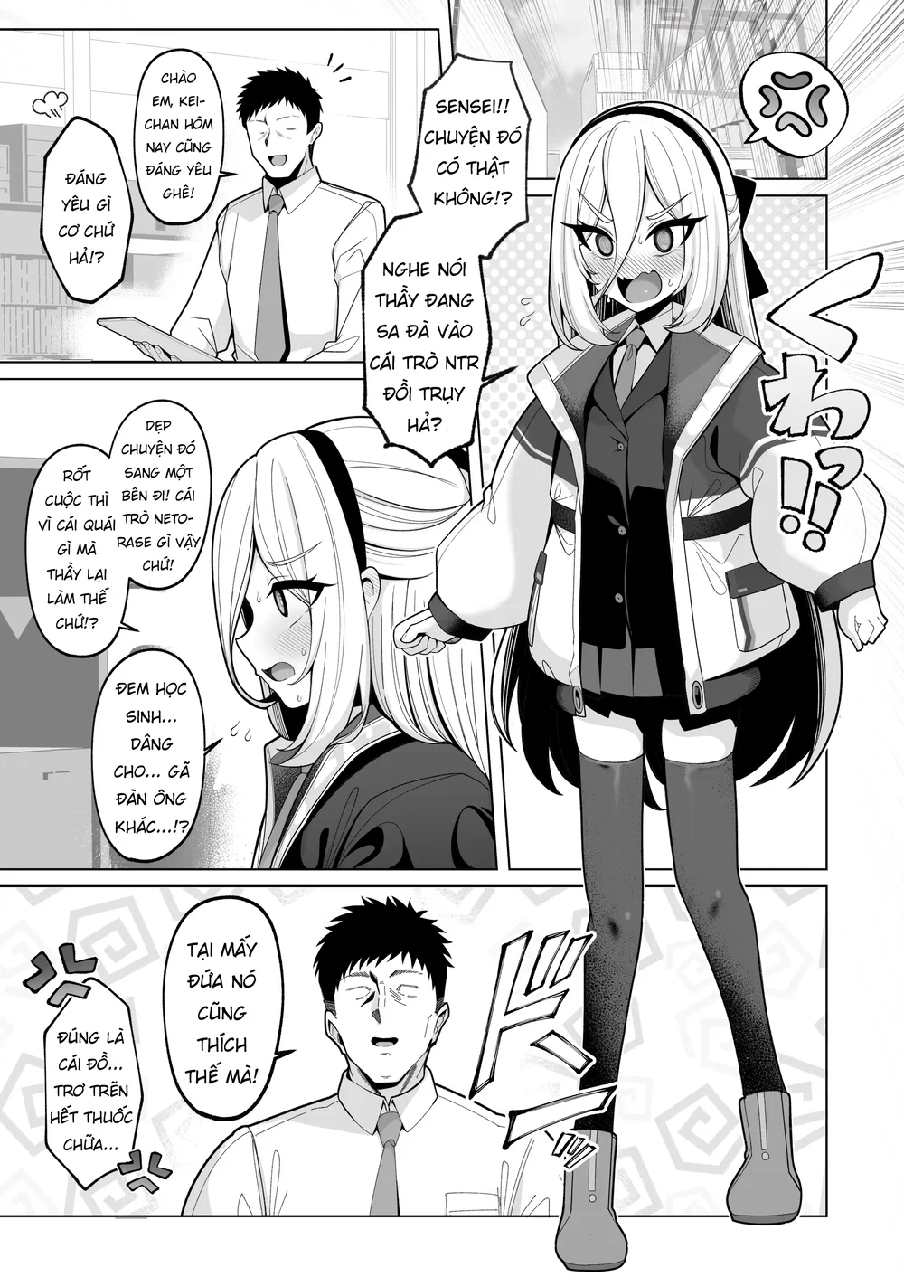 (C108) [Momokan (Momonosuke)] Netorase Archive ... - Chap 1 - 2