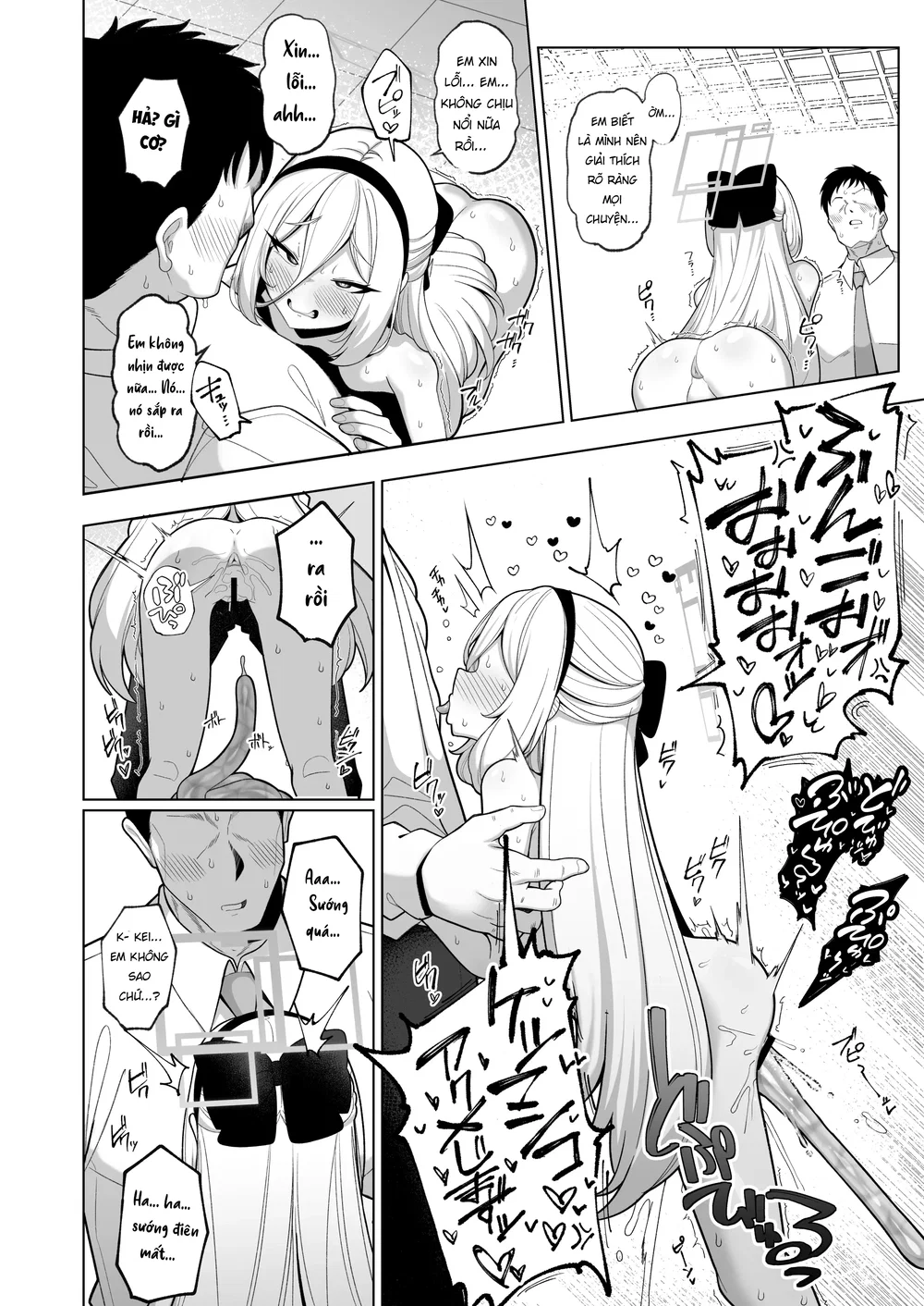 (C108) [Momokan (Momonosuke)] Netorase Archive ... - Chap 1 - 21