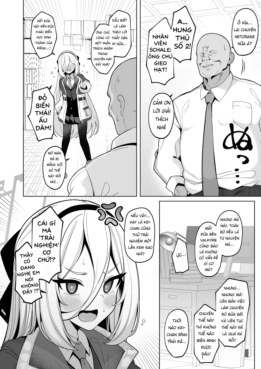 (C108) [Momokan (Momonosuke)] Netorase Archive ... - Chap 1 - 3