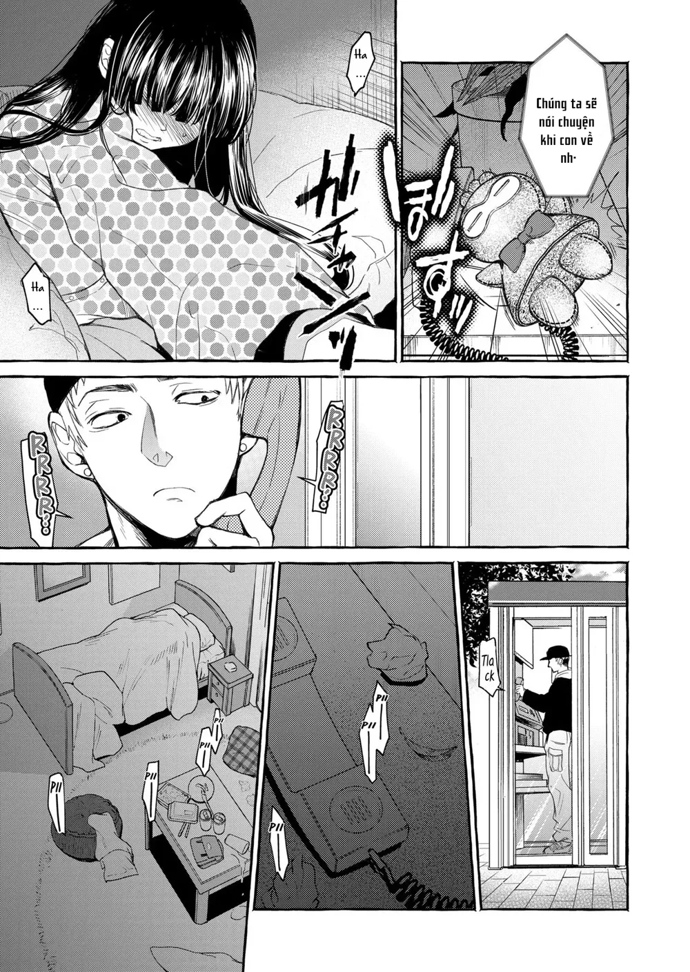 暗い家V - Chapter 2 - 10