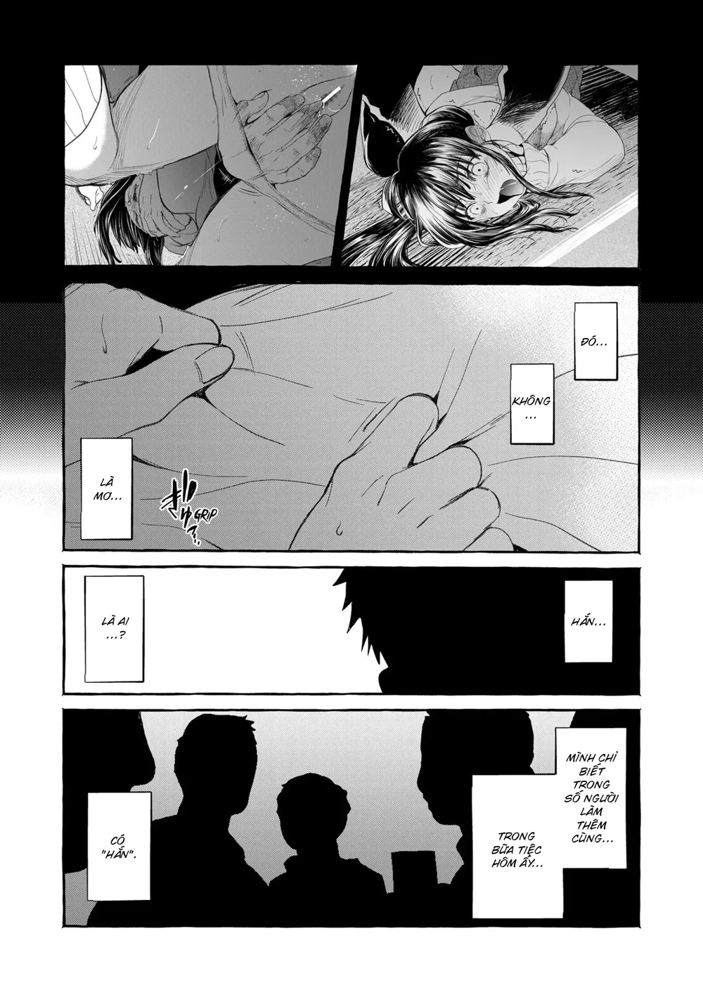 暗い家V - Chapter 2 - 11