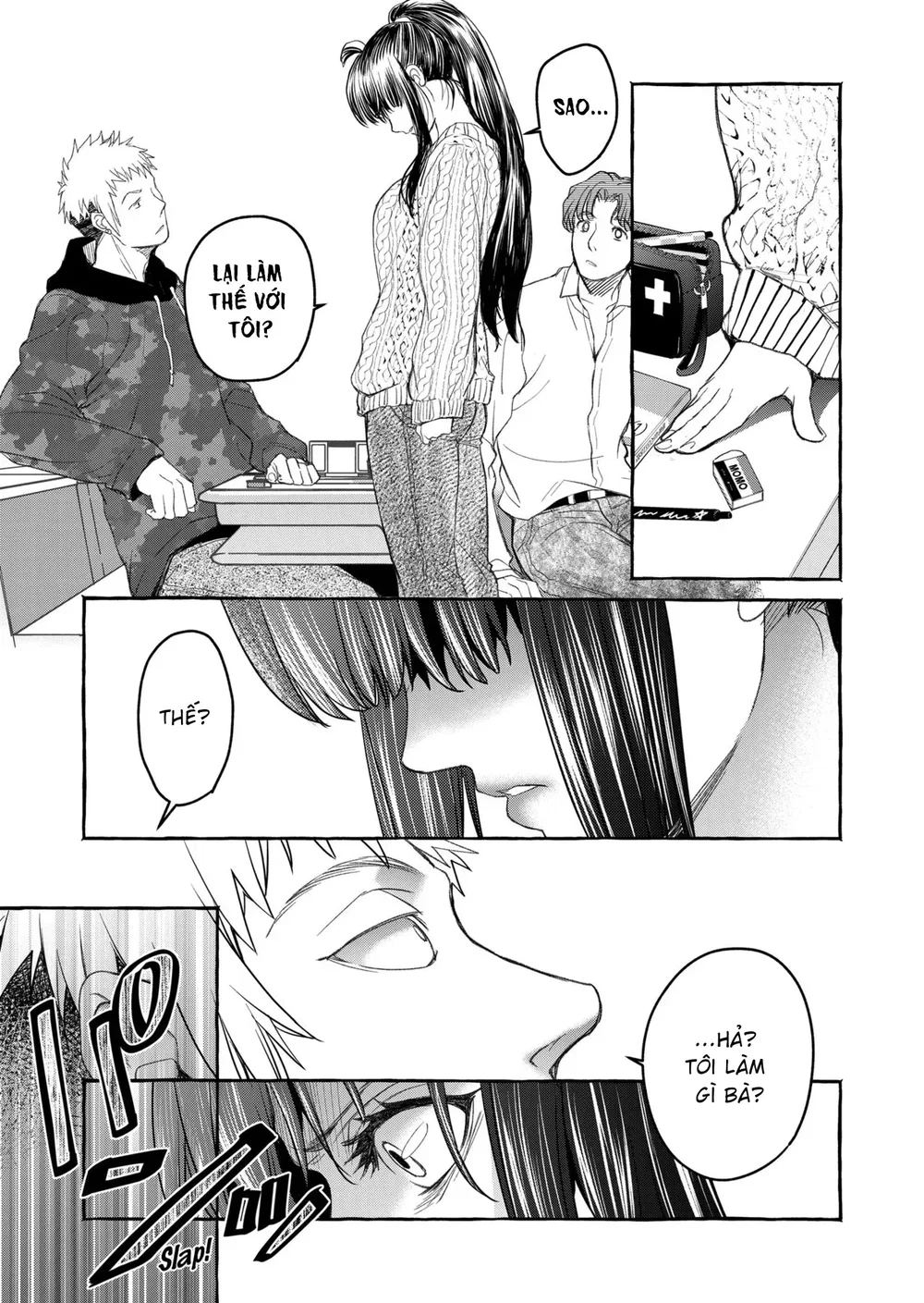 暗い家V - Chapter 2 - 16