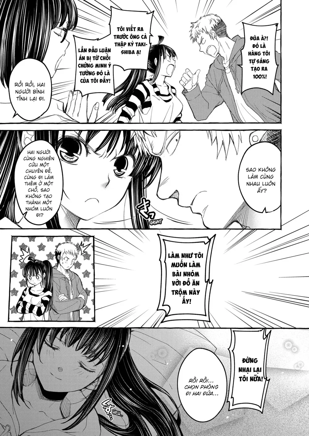 暗い家V - Chapter 2 - 2
