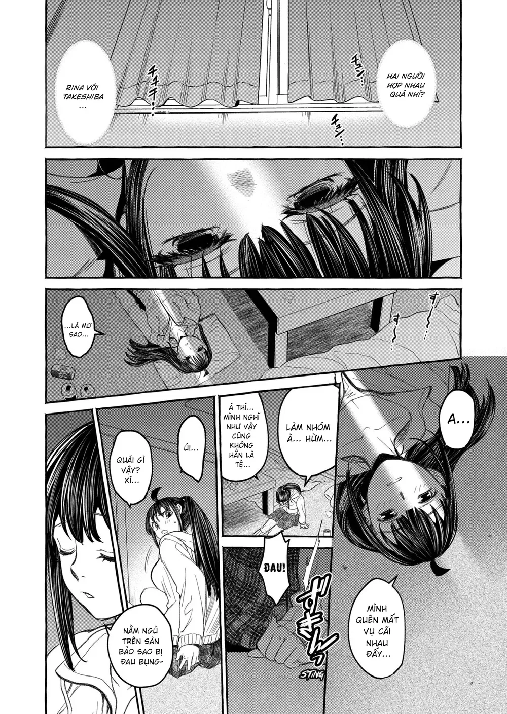 暗い家V - Chapter 2 - 3