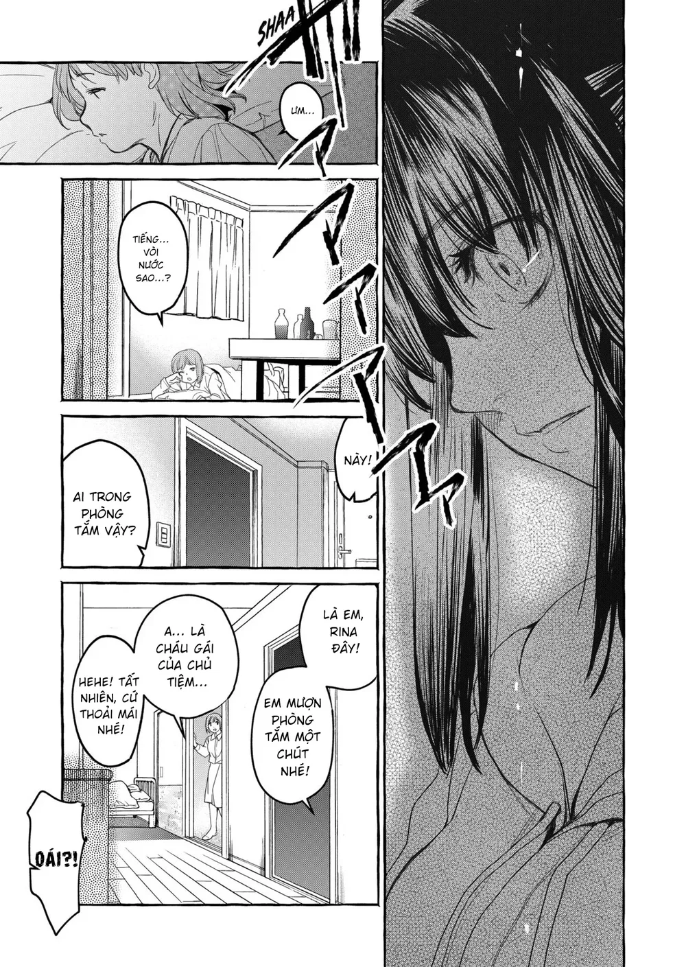 暗い家V - Chapter 2 - 4