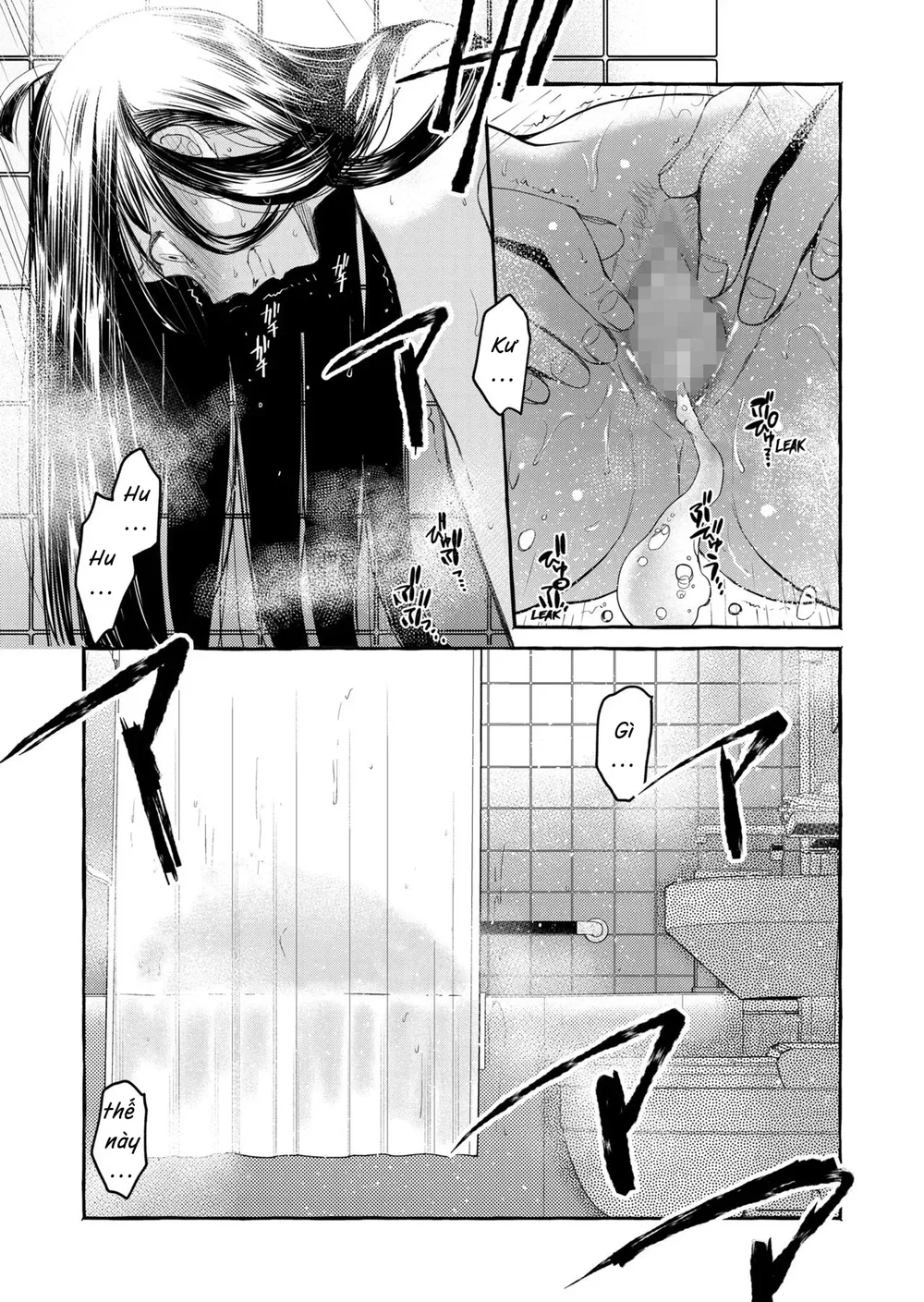 暗い家V - Chapter 2 - 6