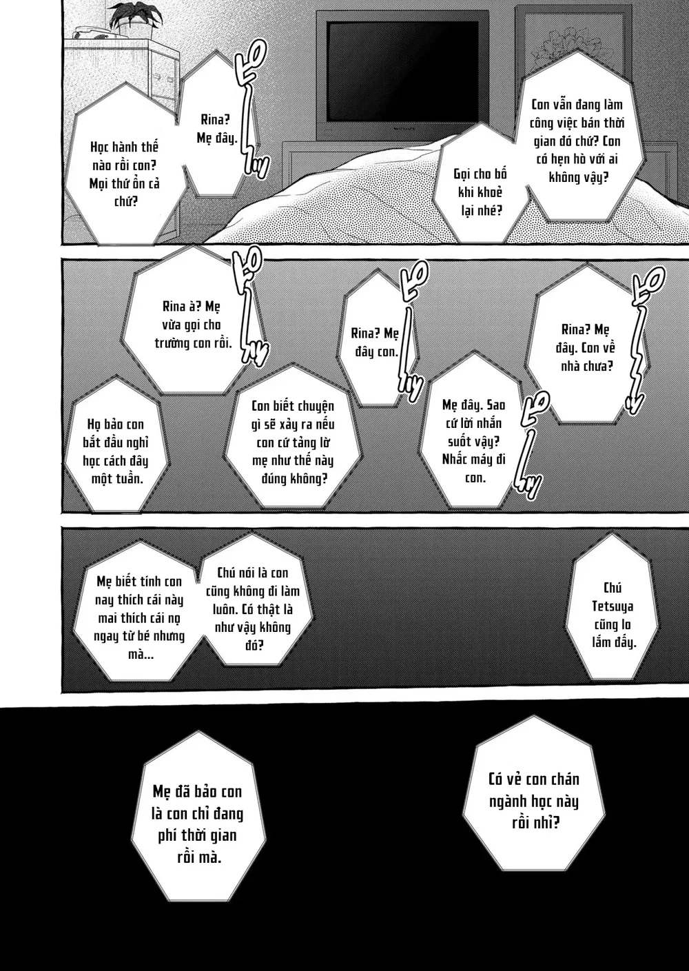 暗い家V - Chapter 2 - 9