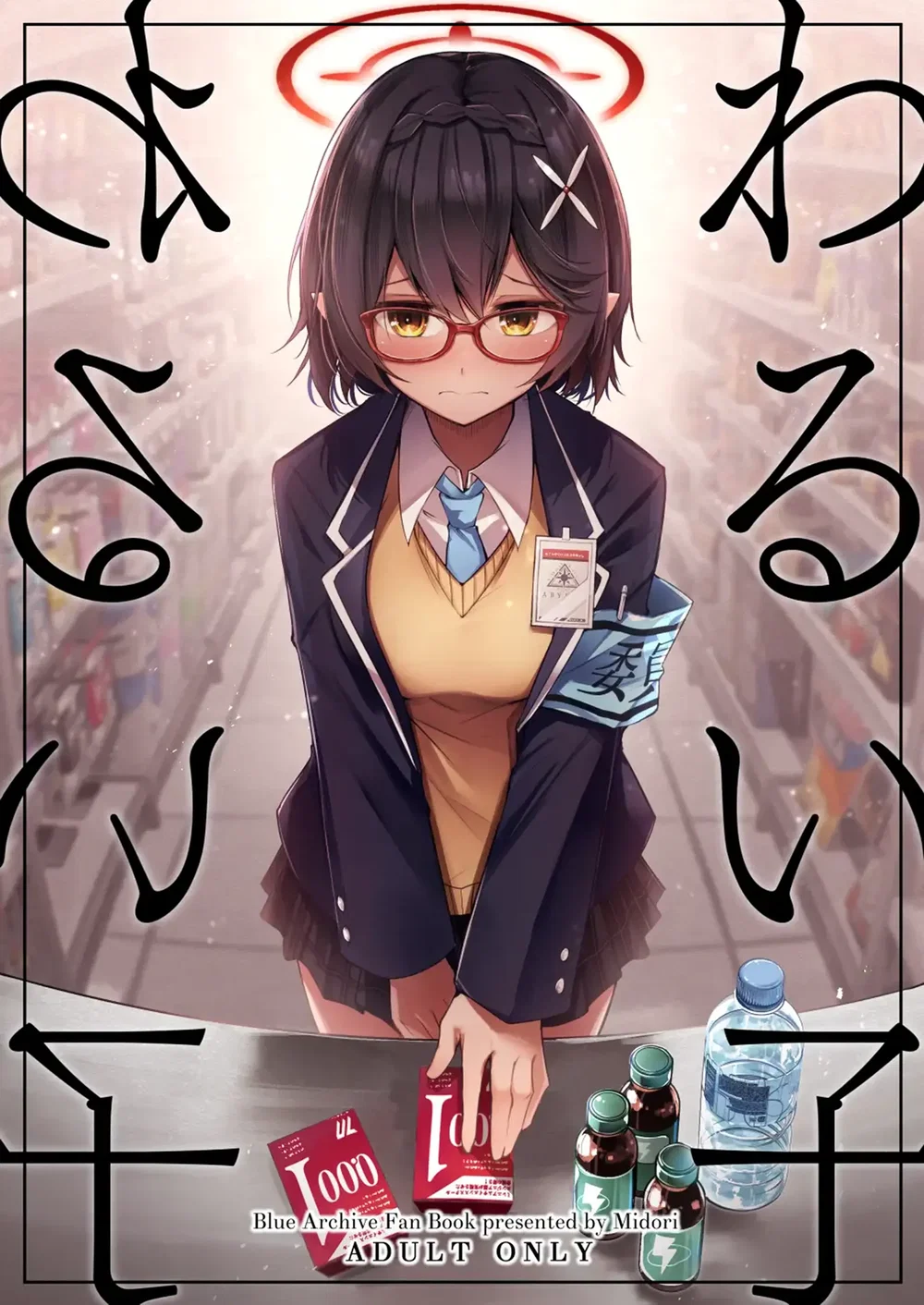Gái hư 1+2+3+4+5. - Chap 1 - 2